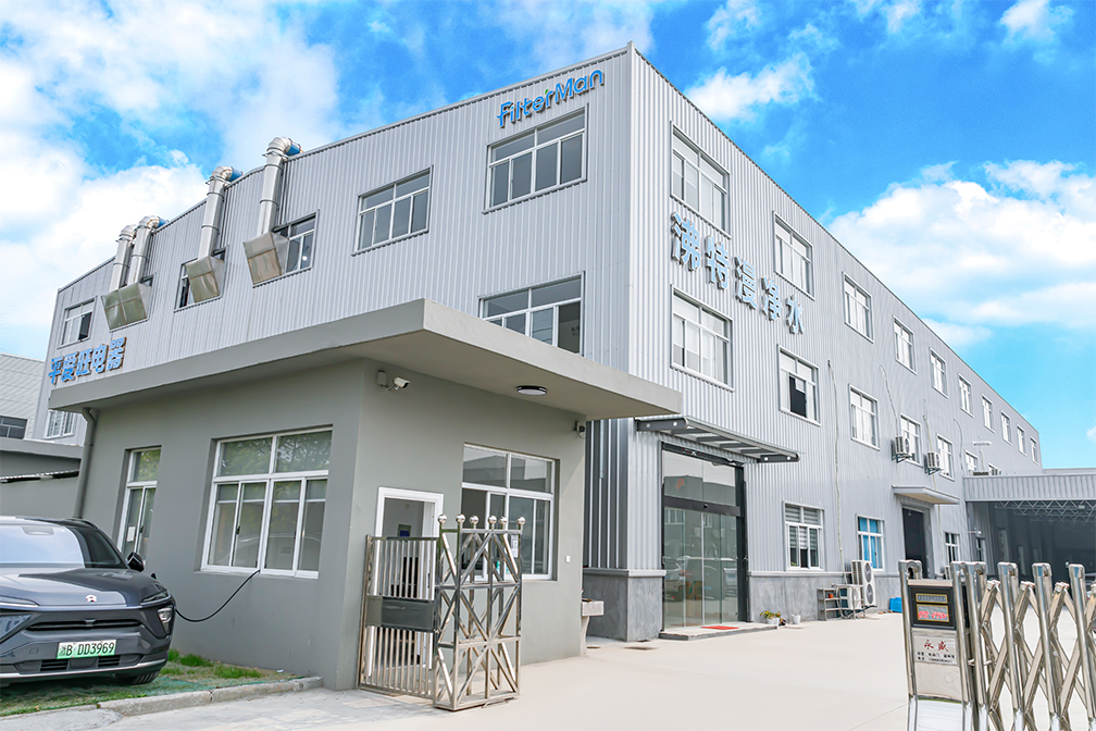 خارج المصنع